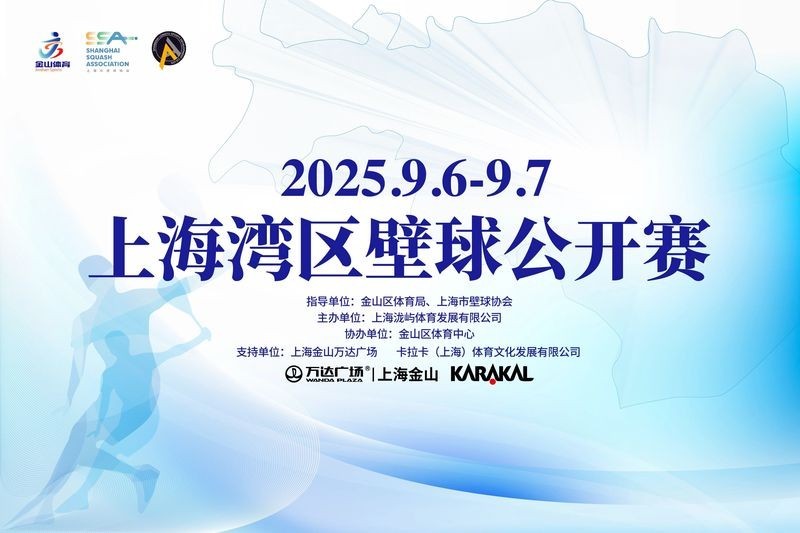 給我提供2025金魚比賽的報(bào)名方式