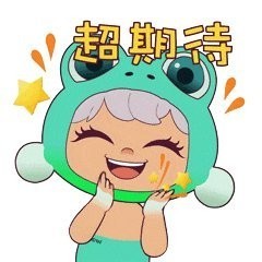 給我提供2025金魚比賽的報名方式