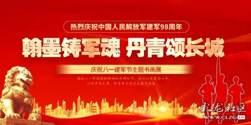 第五屆長城杯書畫大賽的評審團有哪些人？