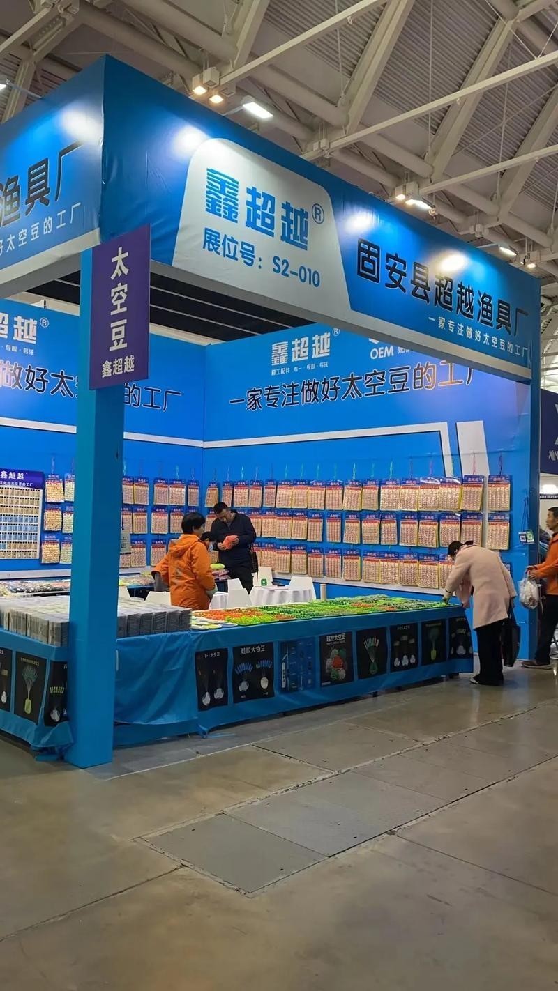 國(guó)家會(huì)展中心2024漁具展覽