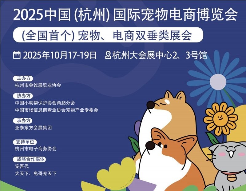 如何獲取更多寵物展會信息？ 如何獲取更多寵物展會信息？ 2025長城杯龍魚大賽 第2張