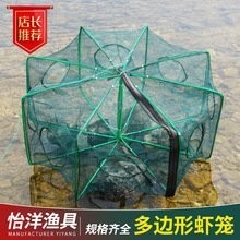 龍蝦網魚網漁網