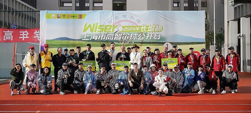 長城杯高智爾球公開賽的完整視頻 2025長城杯龍魚大賽 第2張 長城杯高智爾球公開賽的完整視頻 長城杯高智爾球公開賽的完整視頻 2025長城杯龍魚大賽 第2張