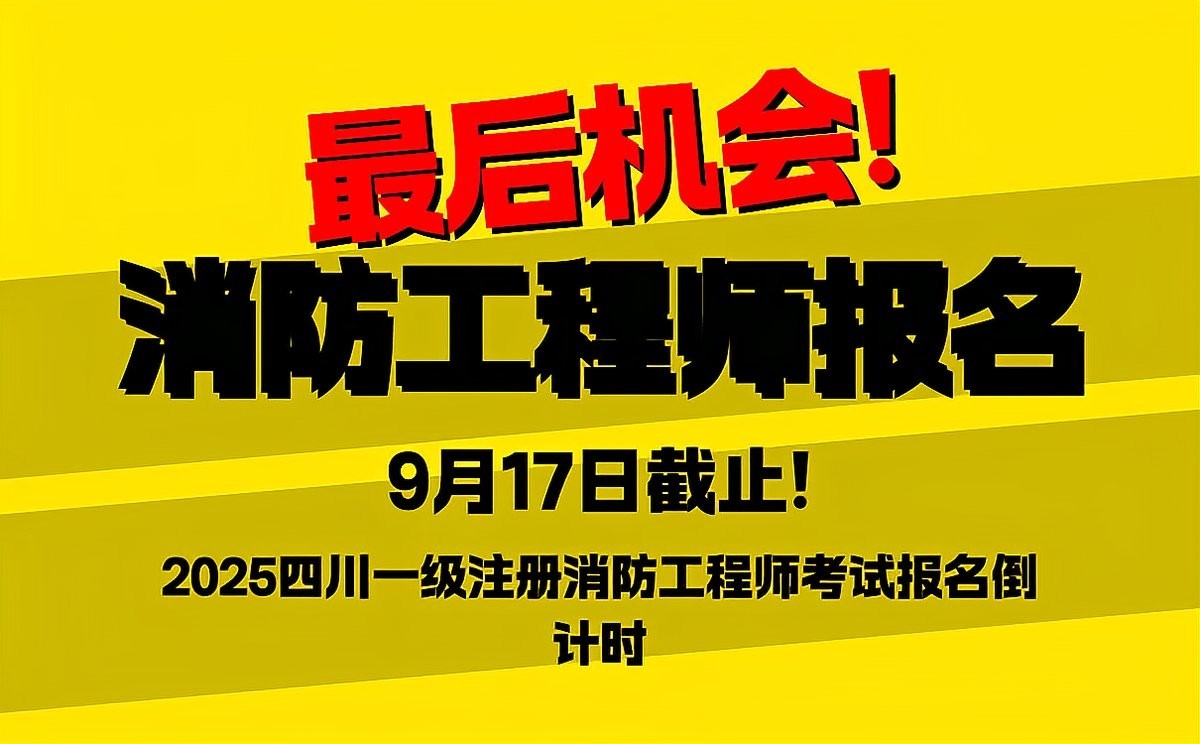 報名截止日期是什么時候？ 報名截止日期是什么時候？ 2025長城杯龍魚大賽 第1張