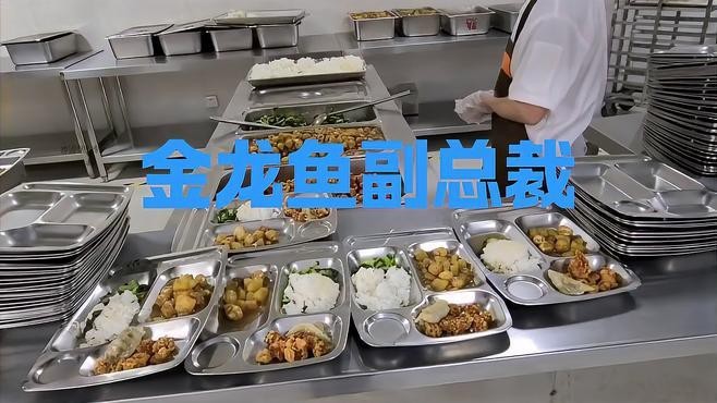 金龍魚深圳分公司副總 金龍魚深圳分公司副總 龍魚百科 第1張