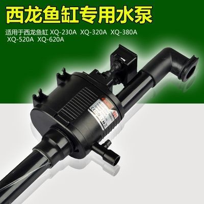 廣州市番禺區南村柏櫟百貨店（廣州市番禺區南村柏櫟百貨店地址） 廣州市番禺區南村柏櫟百貨店（廣州市番禺區南村柏櫟百貨店地址） 全國水族館企業名錄