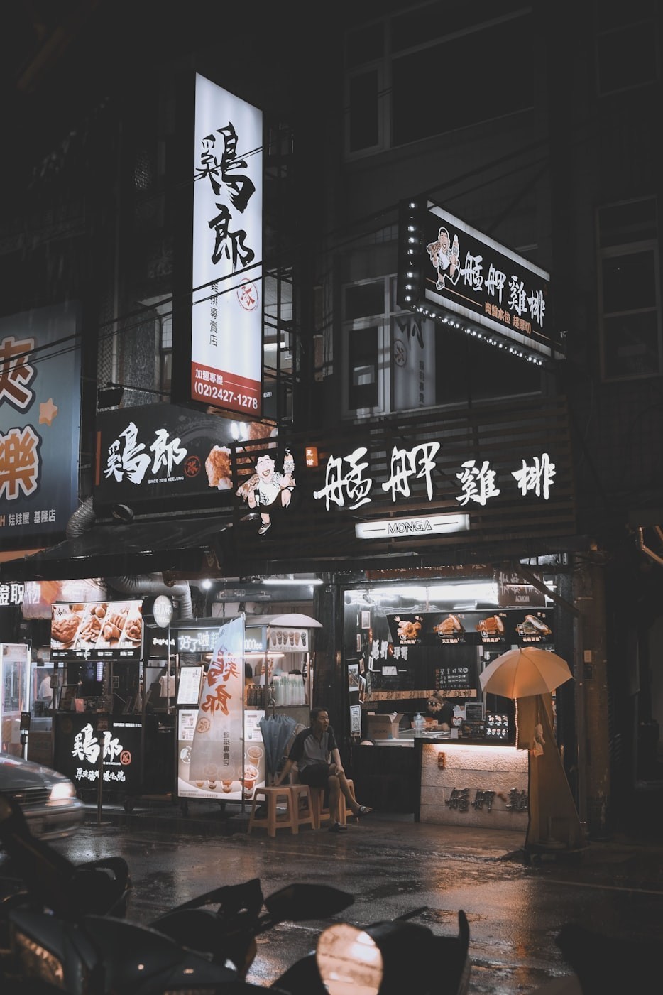 南長(zhǎng)區(qū)漁娛漁具店（南長(zhǎng)區(qū)漁娛漁具店地址）