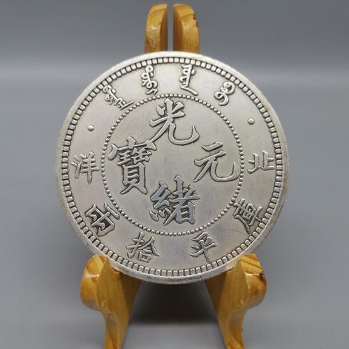 單龍銀元圖片及價(jià)格