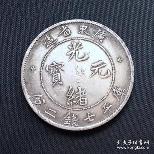 單龍銀元圖片及價(jià)格
