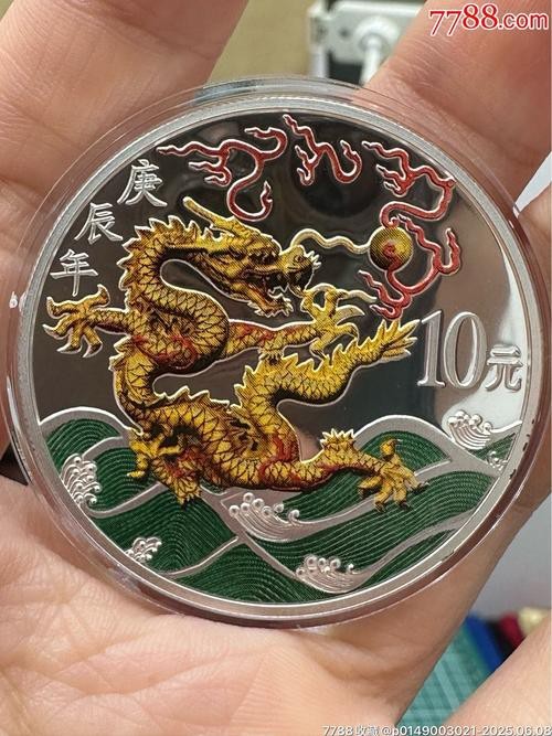 單龍銀元圖片及價(jià)格