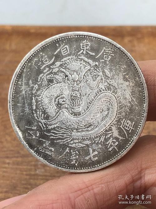 單龍銀元圖片及價(jià)格