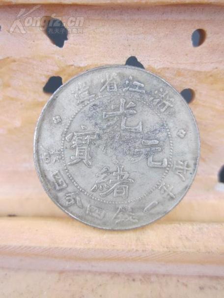 單龍銀元圖片及價(jià)格