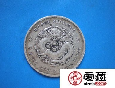 單龍銀元圖片及價(jià)格