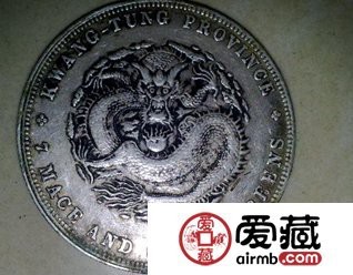 單龍銀元圖片及價(jià)格