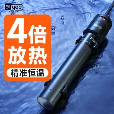 魚缸加熱棒的選擇：如何選擇魚缸加熱棒
