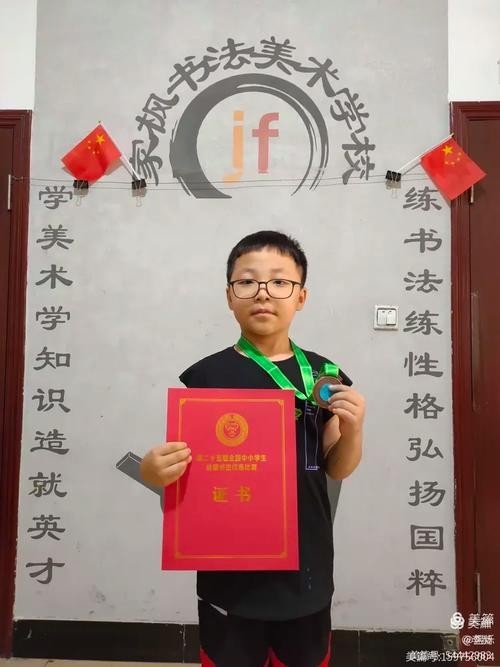 龍杯比賽的獲獎證書樣本 2025長城杯龍魚大賽 第11張 龍杯比賽的獲獎證書樣本 龍杯比賽的獲獎證書樣本 2025長城杯龍魚大賽 第11張