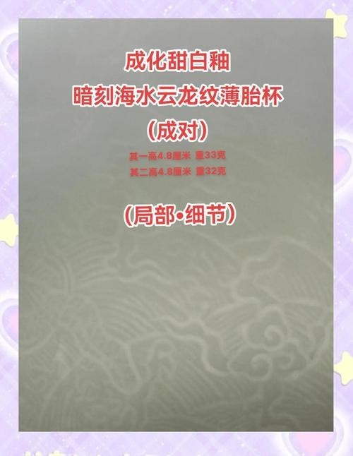 龍杯比賽的獲獎證書樣本 2025長城杯龍魚大賽 第35張 龍杯比賽的獲獎證書樣本 龍杯比賽的獲獎證書樣本 2025長城杯龍魚大賽 第35張