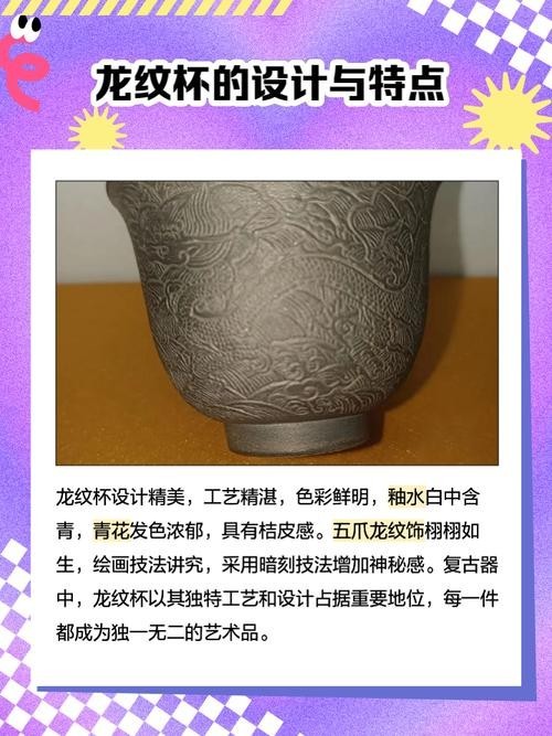 龍杯比賽的獲獎證書樣本 2025長城杯龍魚大賽 第32張 龍杯比賽的獲獎證書樣本 龍杯比賽的獲獎證書樣本 2025長城杯龍魚大賽 第32張