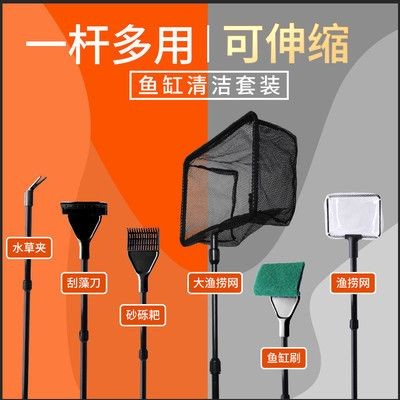 魚缸清潔工具品牌推薦：揭秘魚缸清潔工具的五大推薦品牌