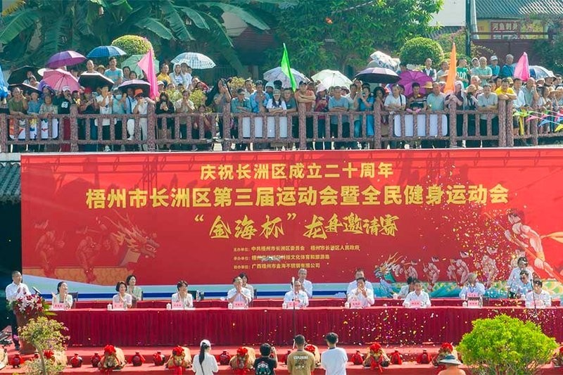 長洲龍舟賽的冠軍隊伍有哪些？
