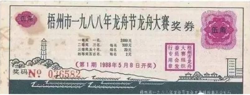 長洲龍舟賽的冠軍隊(duì)伍有哪些？