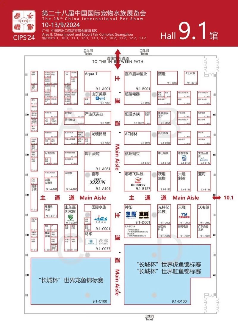 2025長城寵物展有哪些知名展商？