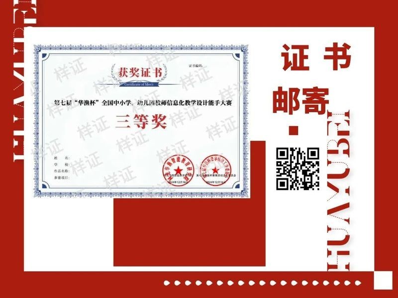 第四屆華漁杯大賽官網(wǎng)