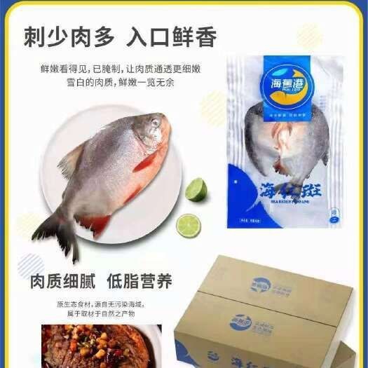 紅銀板魚價格表2023最新價格