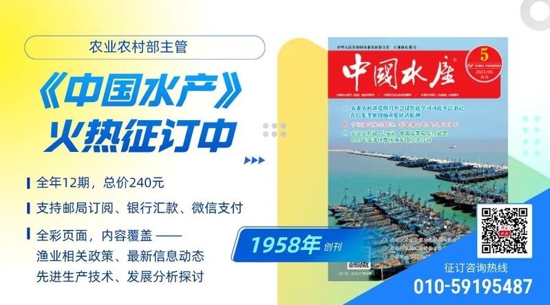龍魚協(xié)會