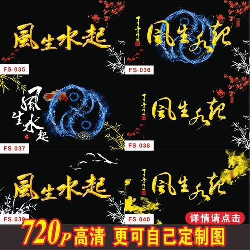 龍魚缸背景圖100張