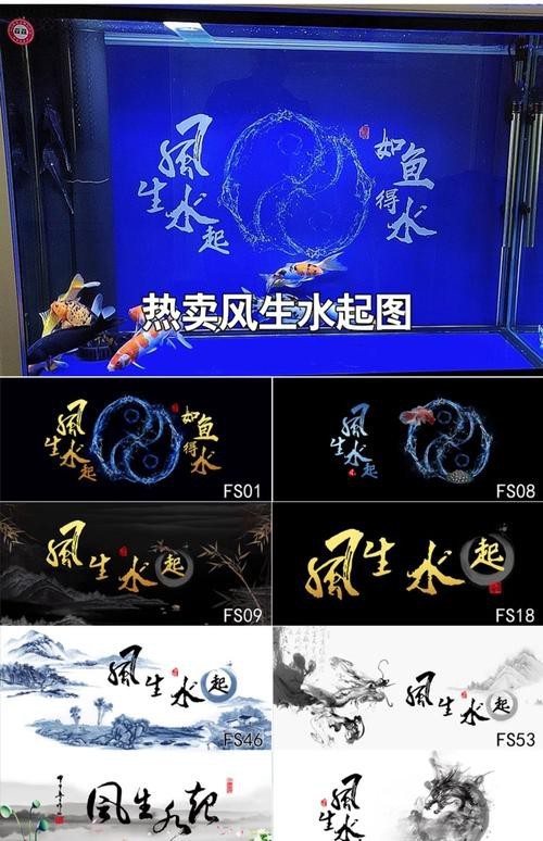 龍魚缸背景圖100張