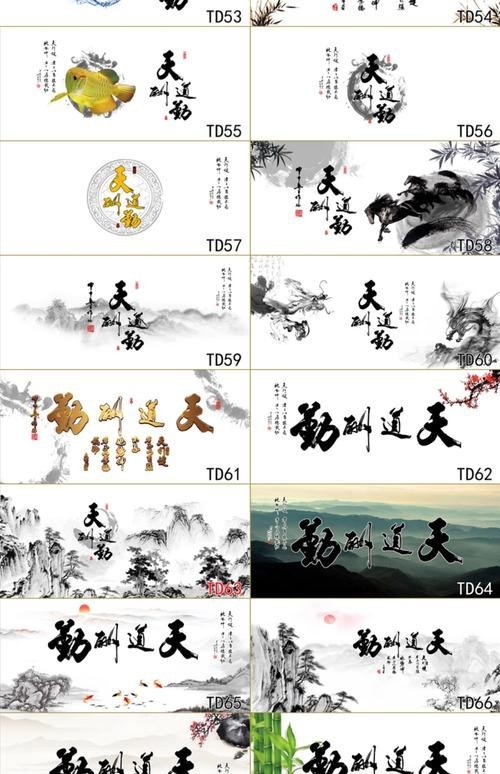 龍魚缸背景圖100張