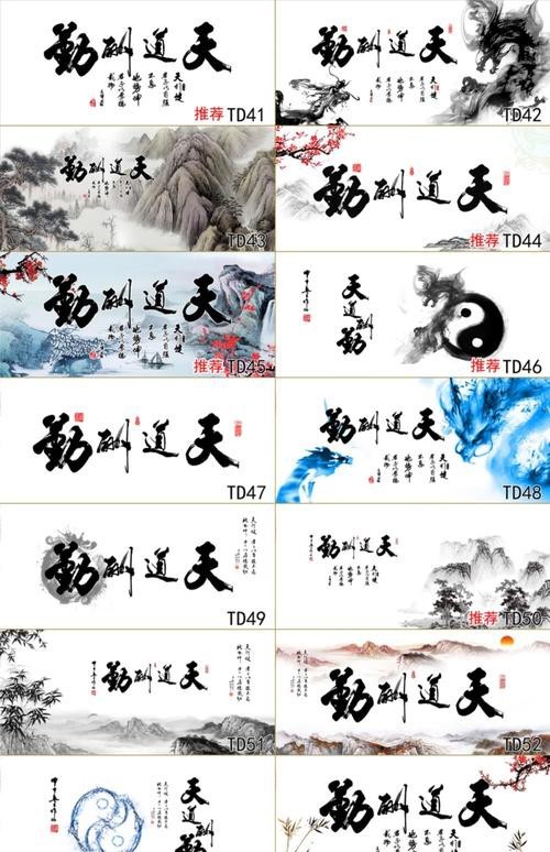 龍魚缸背景圖100張