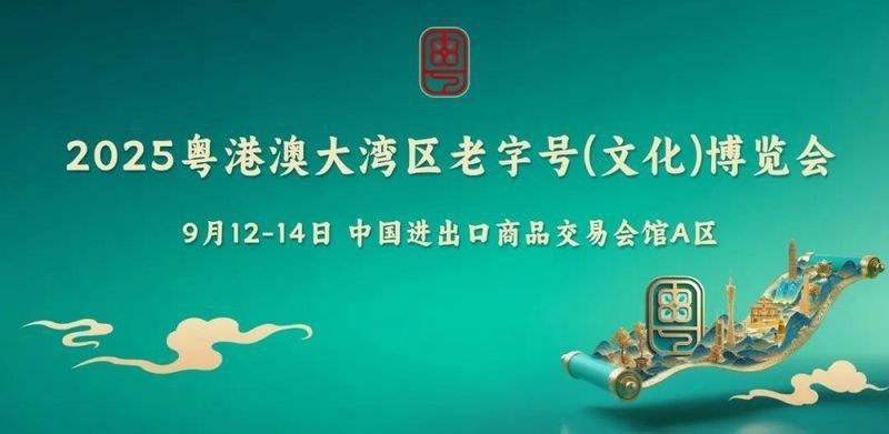 廣州第一福珠寶是正規公司嗎