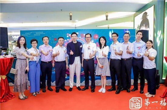 廣州第一福珠寶是正規公司嗎