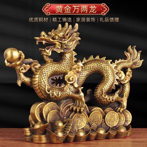 龍工藝品圖片