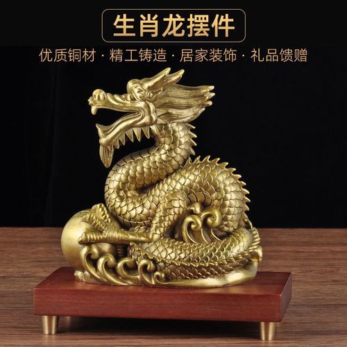 龍工藝品圖片