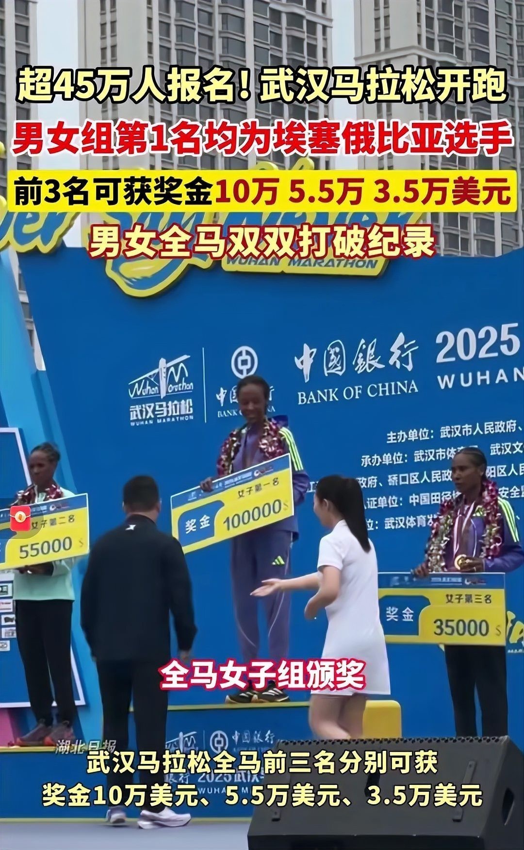 長城杯龍魚大賽的獎金分配是怎樣的？