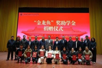 金龍魚冠軍家庭的選擇 2025長城杯龍魚大賽 第5張 金龍魚冠軍家庭的選擇 金龍魚冠軍家庭的選擇 2025長城杯龍魚大賽 第5張