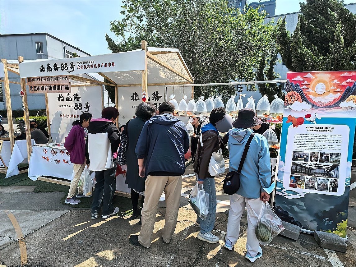 北京水族展