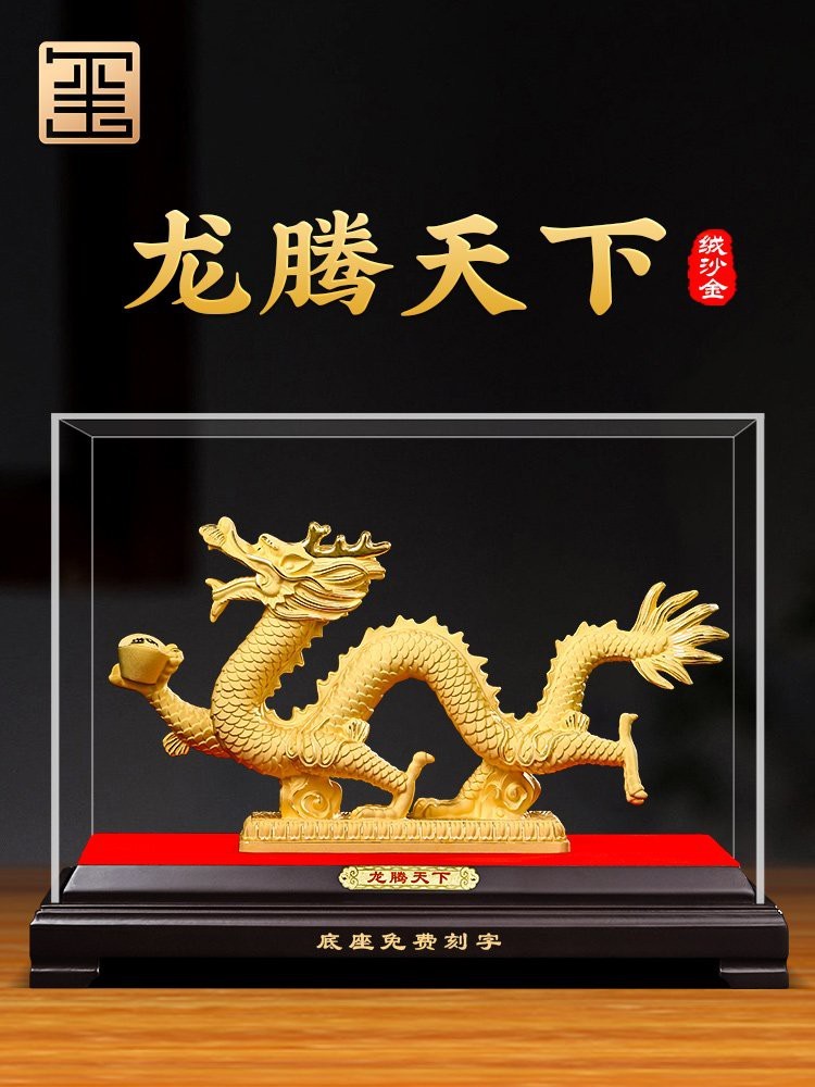 金屬材質龍擺件哪個品牌好？