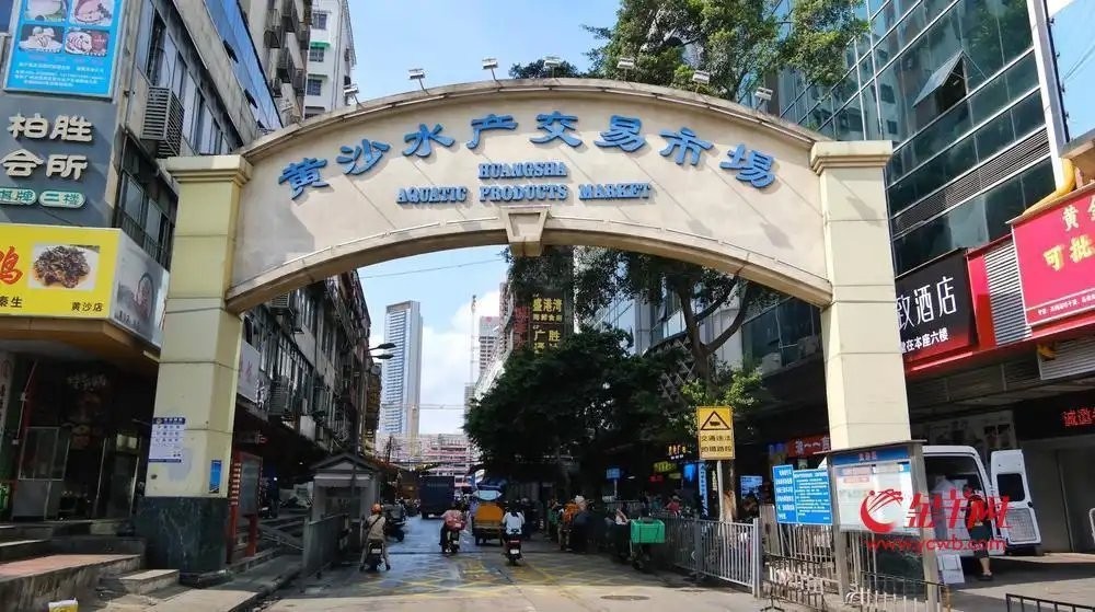 黃沙水產(chǎn)中心新市場的營業(yè)時間是？ 黃沙水產(chǎn)中心新市場的營業(yè)時間是？ 2025長城杯龍魚大賽 第8張