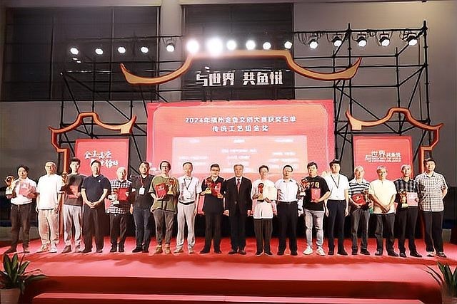 金魚賽2024年最新消息