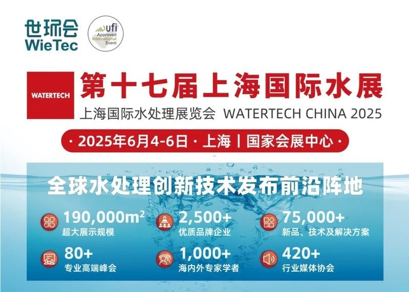 如何購買上海國際水展的門票？ 如何購買上海國際水展的門票？ 2025長城杯龍魚大賽 第6張