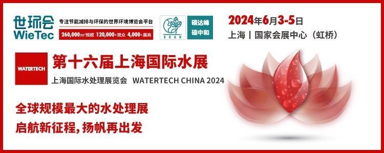 如何購買上海國際水展的門票？