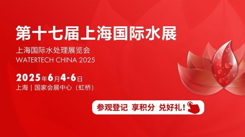 如何購買上海國際水展的門票？ 如何購買上海國際水展的門票？ 2025長城杯龍魚大賽 第4張