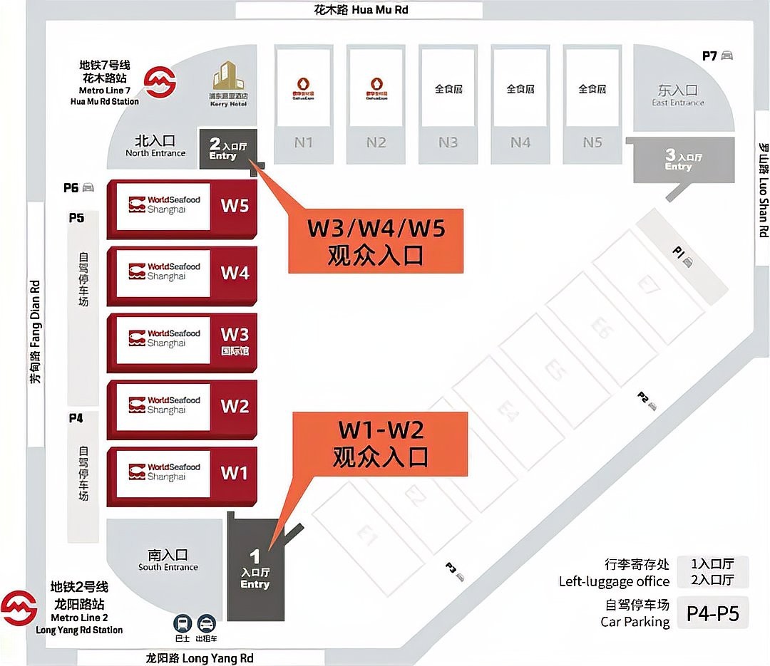如何購買上海國際水展的門票？ 如何購買上海國際水展的門票？ 2025長城杯龍魚大賽 第7張