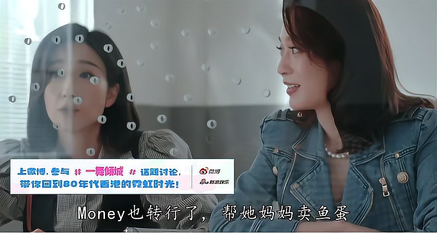《青龍債》的結局是什么？