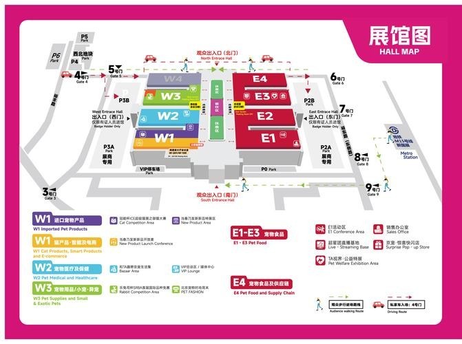 如何預約2025年北京京寵展門票？