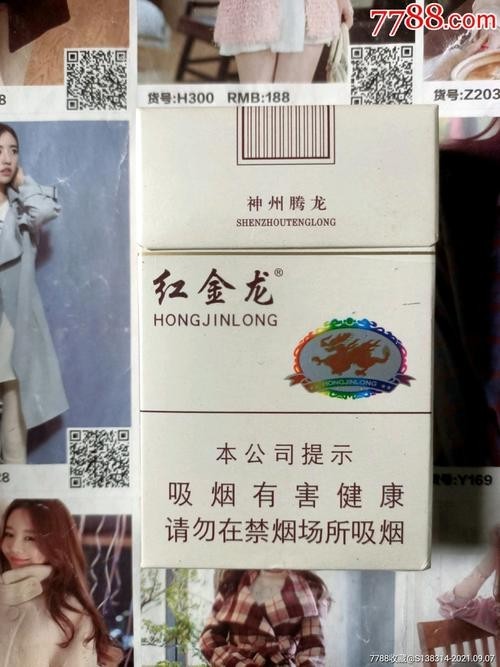 紅金龍長(zhǎng)城